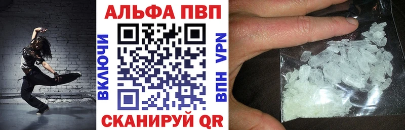 Магазины продажи наркотиков Невьянск Альфа ПВП ГЕРОИН ГАШИШ