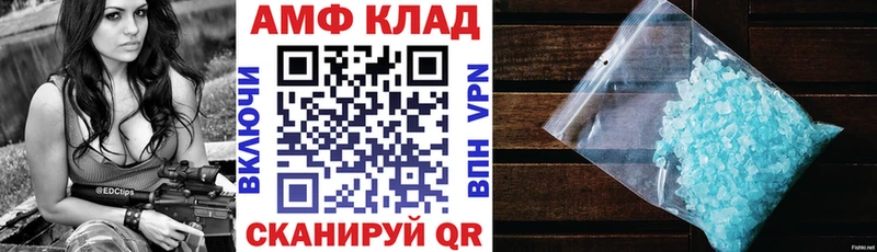 АМФ Premium  Невьянск 