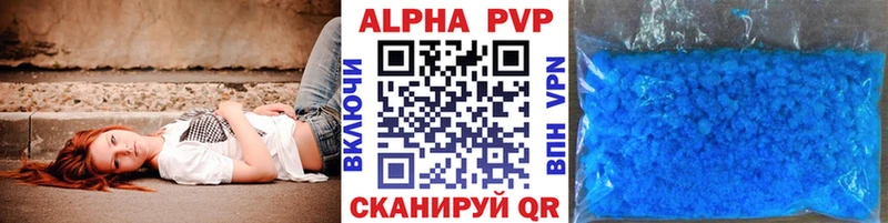 купить наркотик  Невьянск  Alpha-PVP Соль 