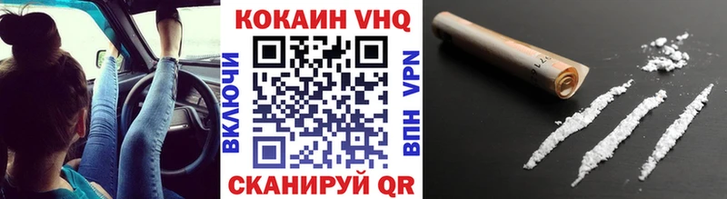 блэк спрут зеркало  как найти наркотики  Невьянск  Cocaine 97% 