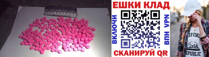 Экстази 99%  купить  цена  Невьянск 