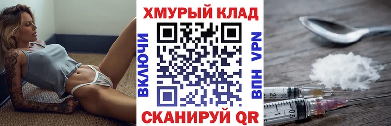 Героин VHQ  купить наркоту  blacksprut зеркало  Невьянск 
