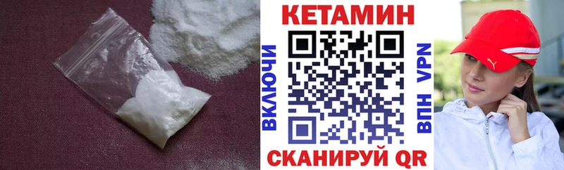 OMG рабочий сайт  Невьянск  Кетамин ketamine 
