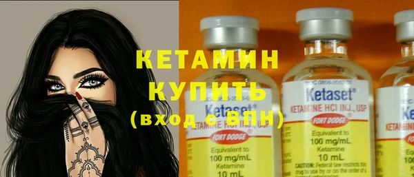 бутик Новозыбков