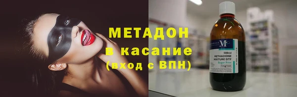 бутик Новозыбков