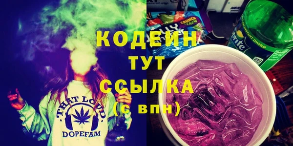 кокаин Алзамай
