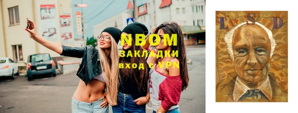 дурь Новокубанск
