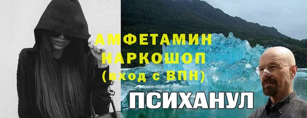 кокаин Алзамай
