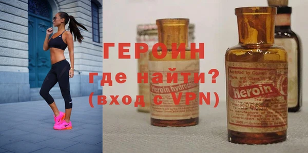 бутик Новозыбков