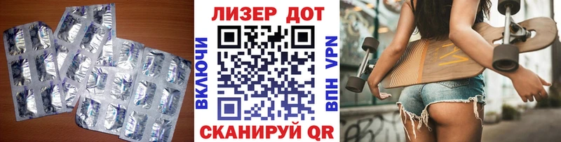 ЛСД экстази ecstasy  кракен ссылки  Невьянск  дарк нет официальный сайт  дарнет шоп 
