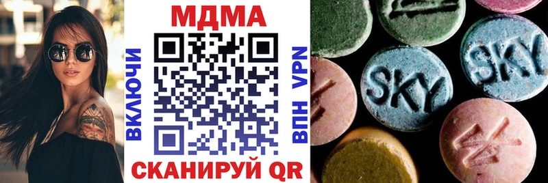 МДМА crystal  Невьянск 