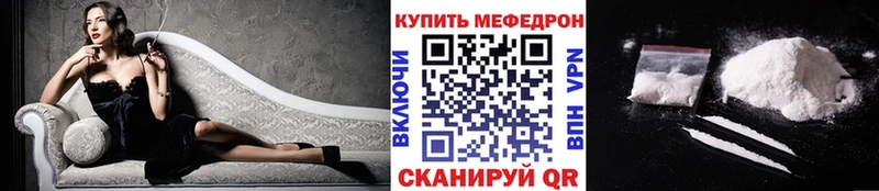 продажа наркотиков  Невьянск  KRAKEN ONION  Мефедрон мука 