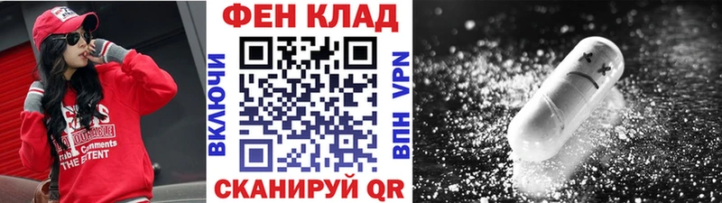 Метамфетамин мет  купить   Невьянск 