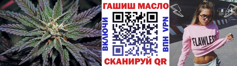 omg сайт дарнет шоп Невьянск Дистиллят ТГК вейп с тгк